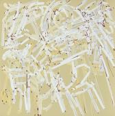 The tower(in) 이미지