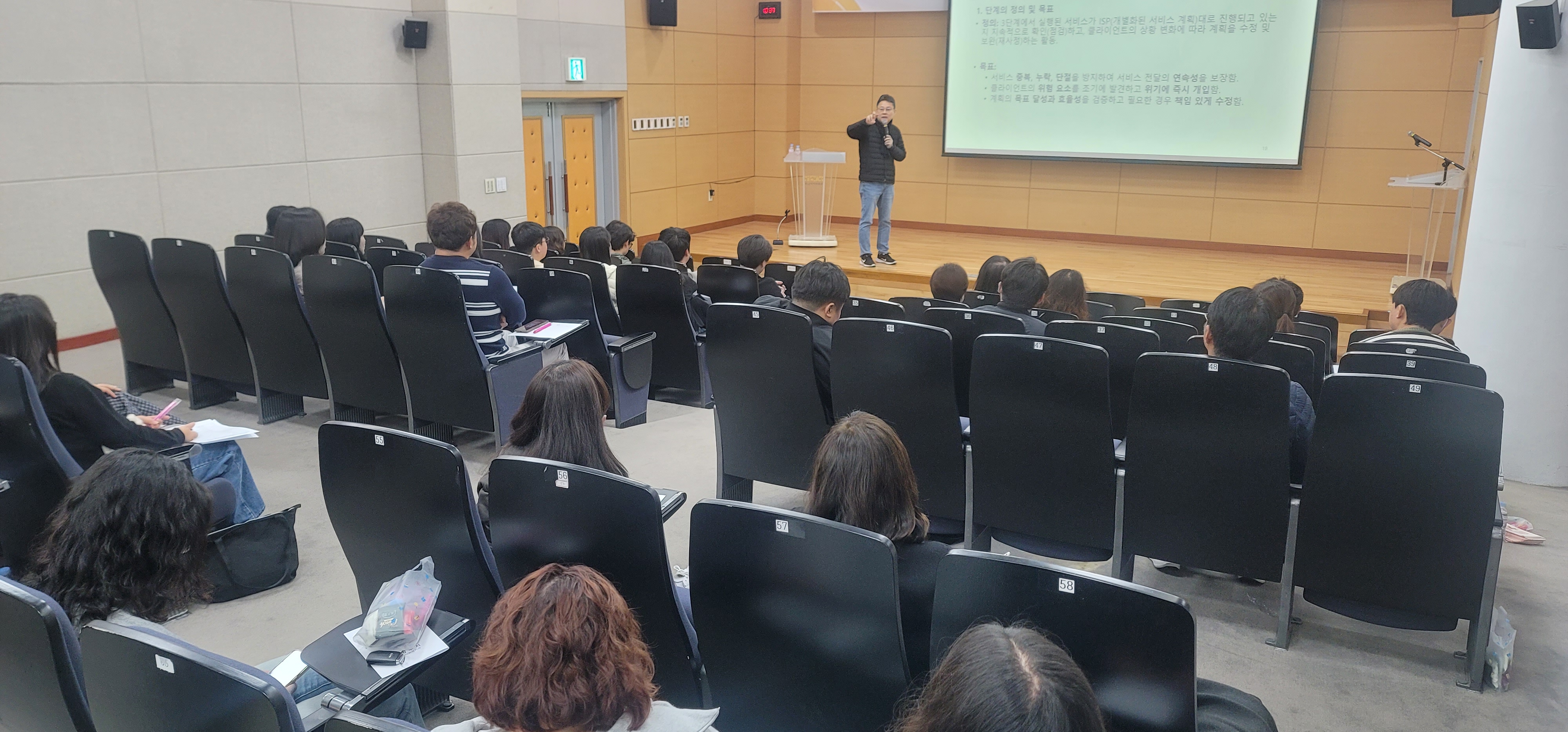 2025년 양주시무한돌봄센터 역량강화 워크숍 이미지2