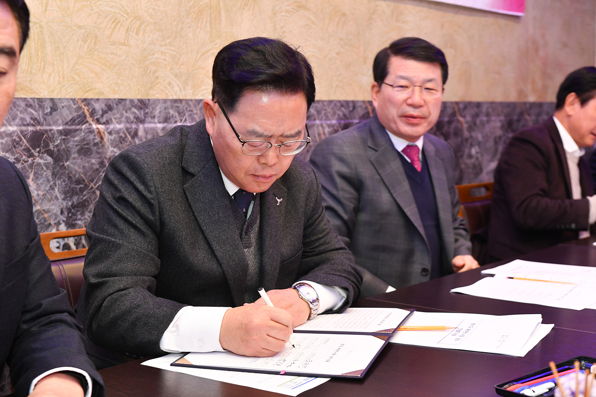 2022-12-15 경기북부 시장군수회의 이미지