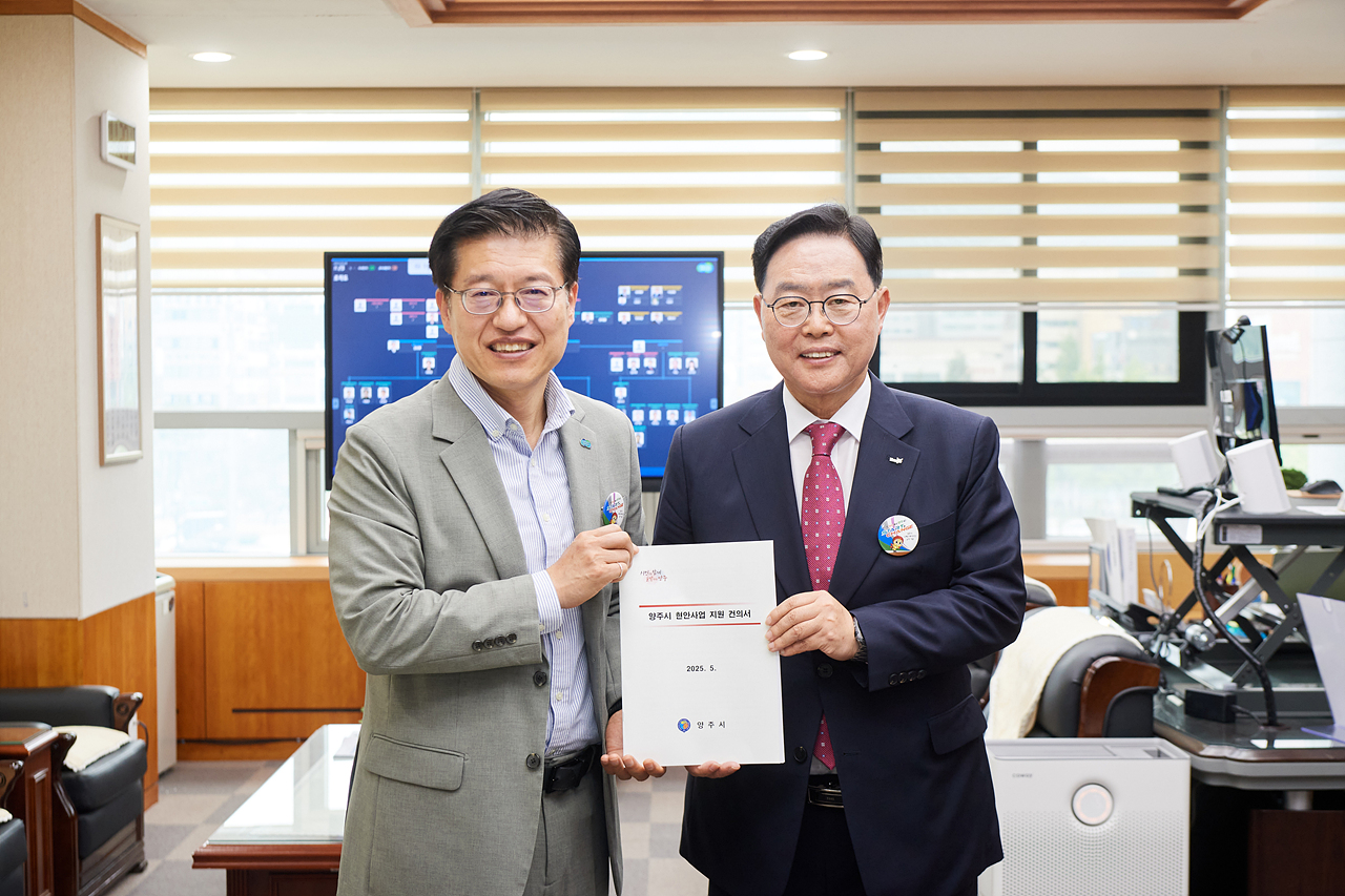 2025-05-28 행정2부지사 접견 및 정책건의 이미지