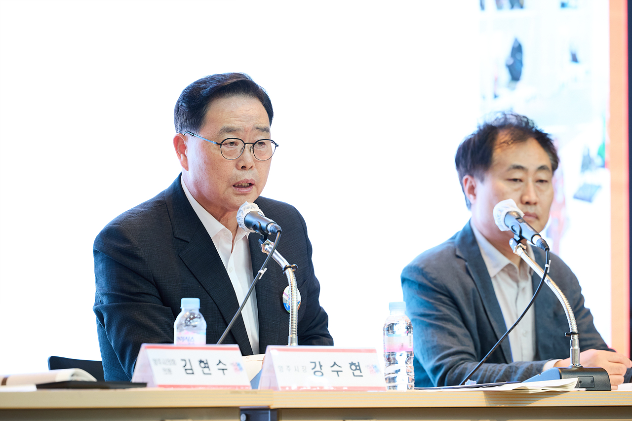 2025-06-26 양주문화관광재단 설립 민관 소통 토론회 이미지
