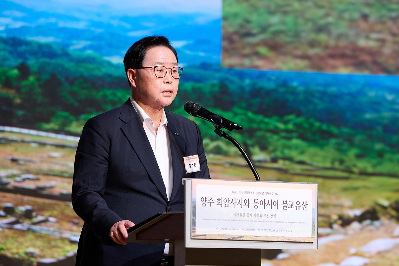2025-08-28 회암사지 유네스코 국제협력 학술대회 이미지