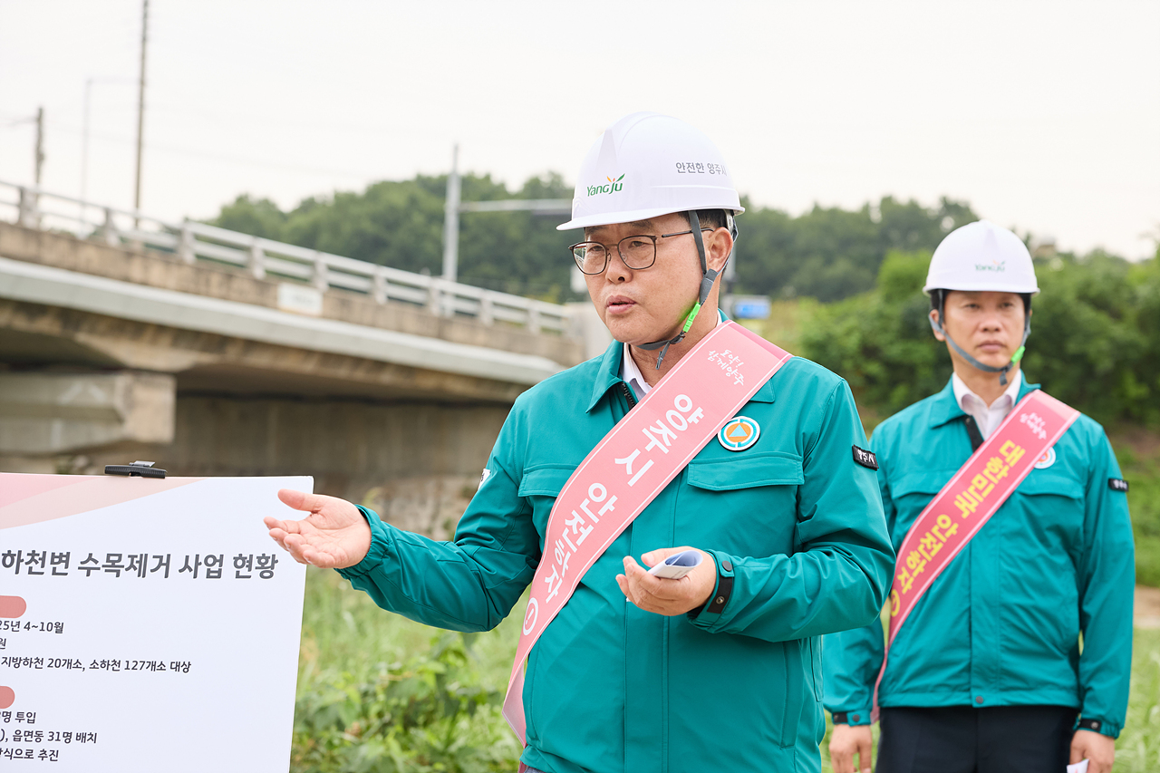 2025-09-08 위험기계 사용 사업장 특별 안전점검 이미지