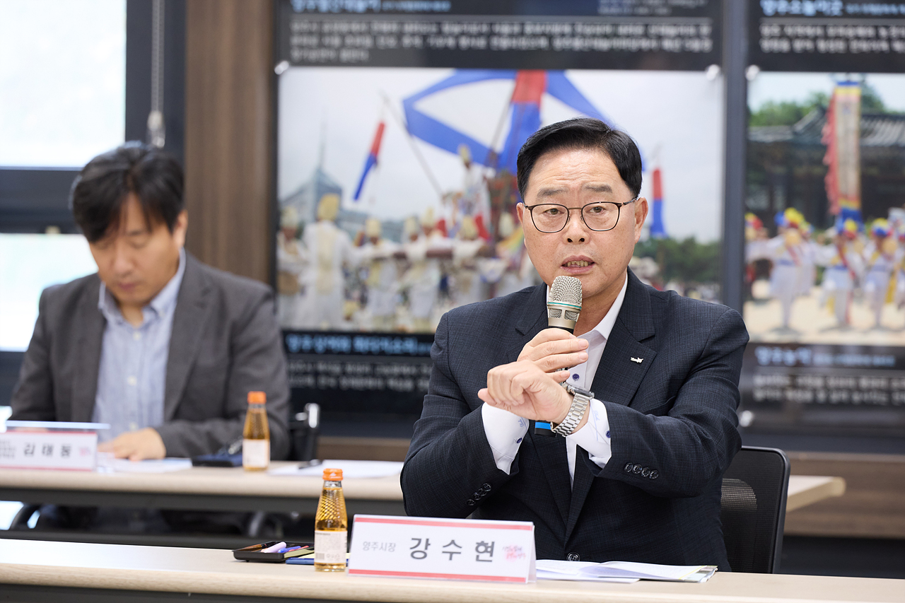 2025-09-09 문화관광재단 설립 민·관 소통 간담회 이미지