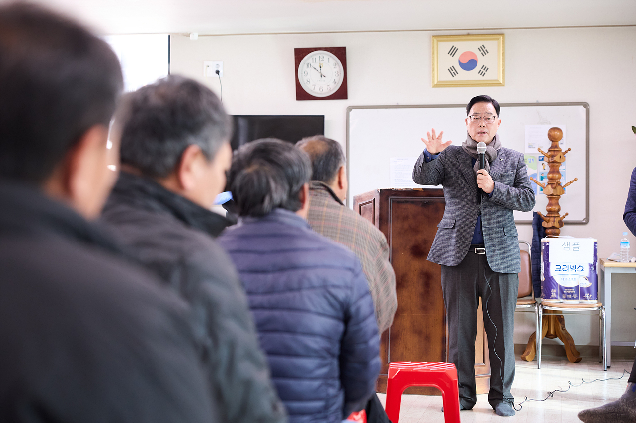 2025-12-14 광적면 광석리 마을총회 이미지