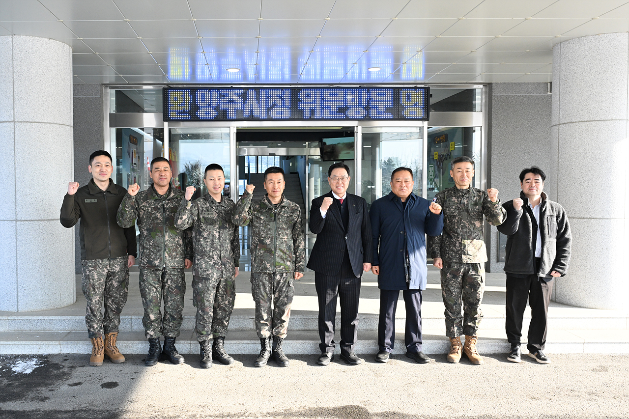 2026-02-02 설 명절 군부대 위문 이미지