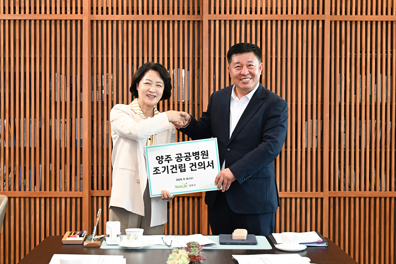 경기도지사 정책 건의 이미지