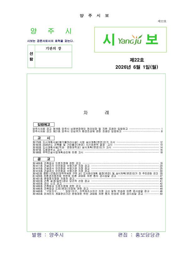 2026-22호 이미지