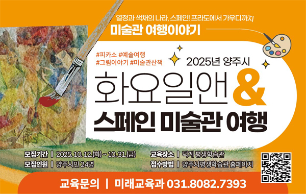 화요일앤인문학