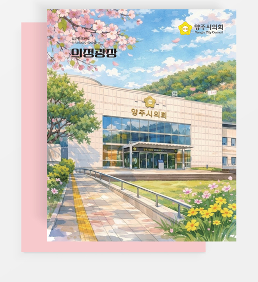 제79호 e-book
