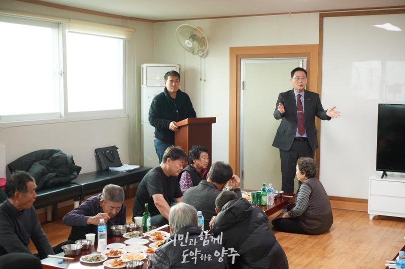 오산3리 마을총회 의 사진