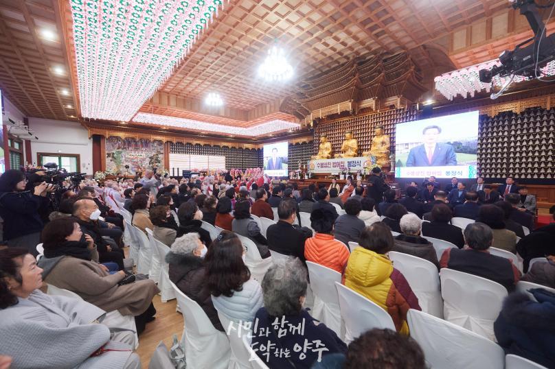 청련사 법어집 출간 봉정식 의 사진