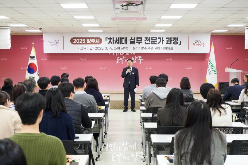 차세대 실무 전문가 과정 사진