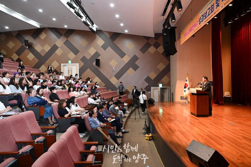 미래교육페스타 특강 사진
