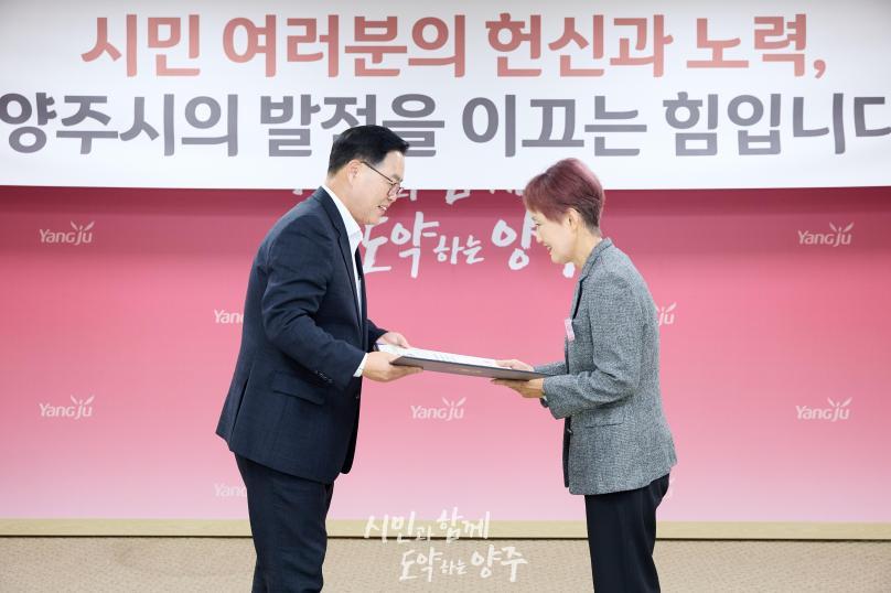 시민 포상의 날 사진