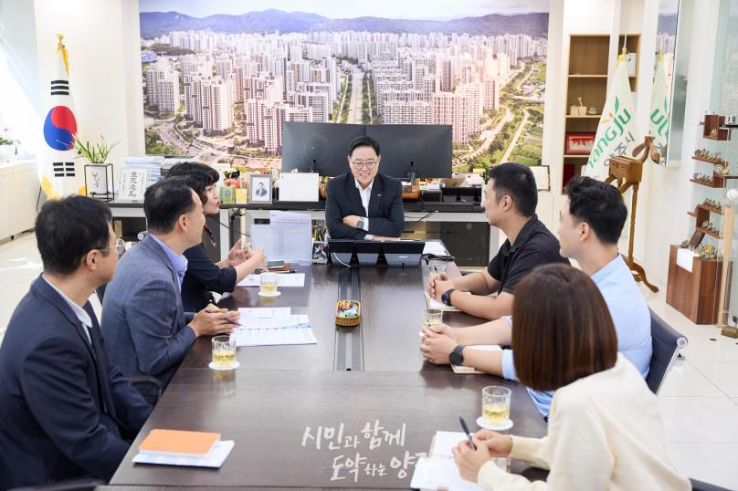 양주시 공무직노동조합 간담회 사진