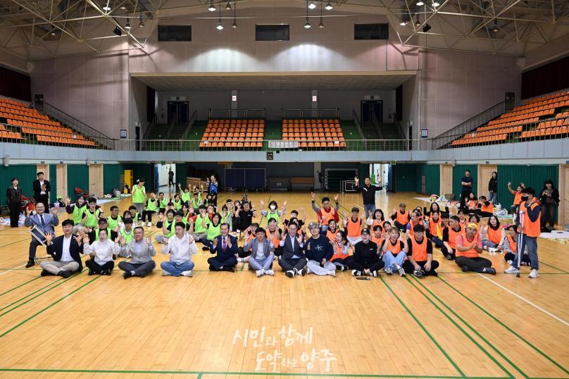 장애아동 유형별 체육대회 사진