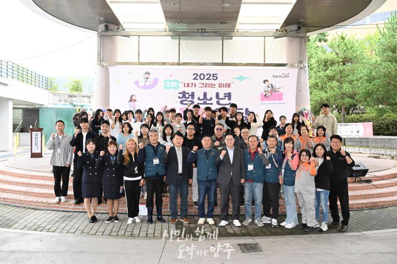 청소년 어울림마당 사진