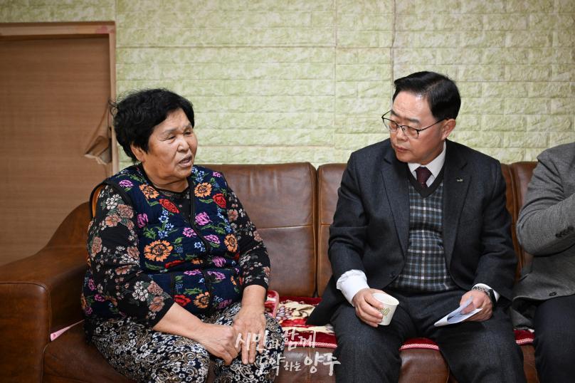 홀몸 어르신 위문 사진