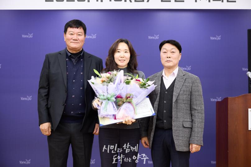 은현면 체육회장 이취임식 의 사진