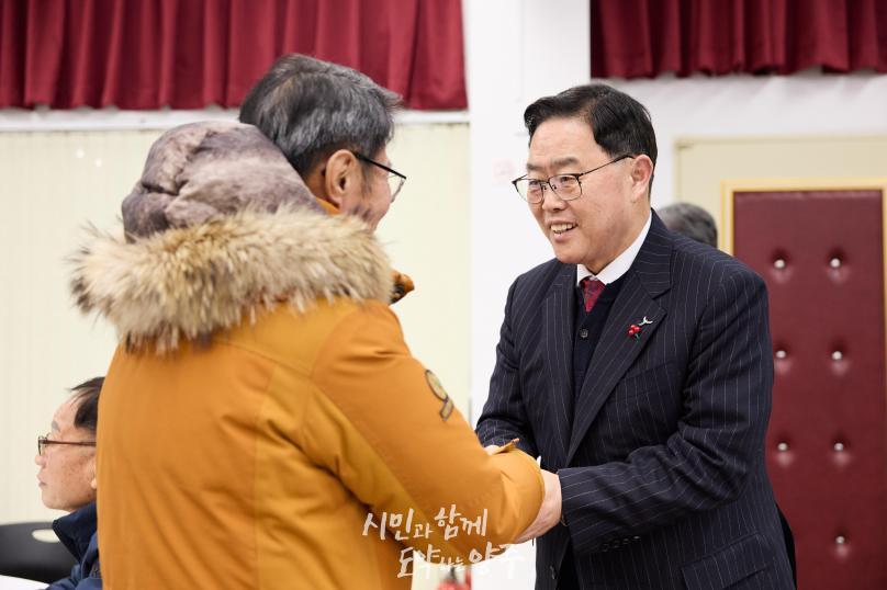 은현면 체육회장 이취임식 의 사진