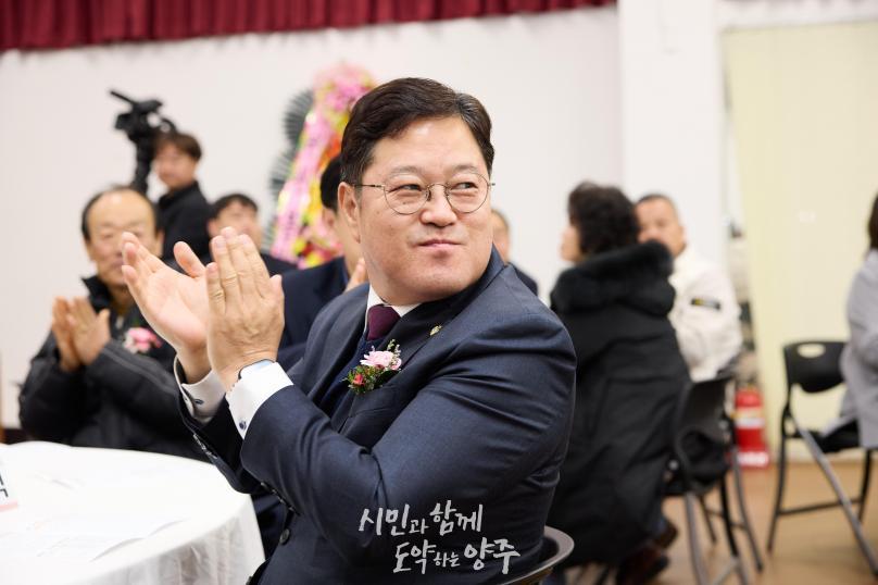 은현면 체육회장 이취임식 의 사진