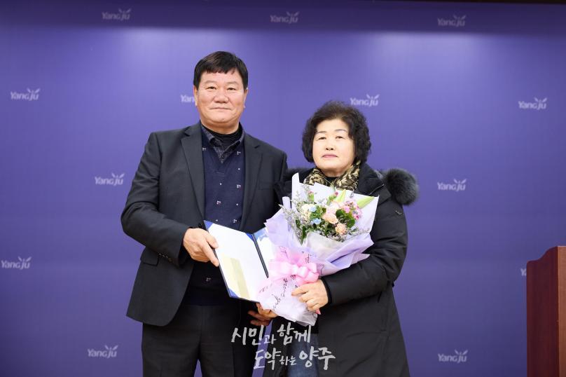 은현면 체육회장 이취임식 의 사진