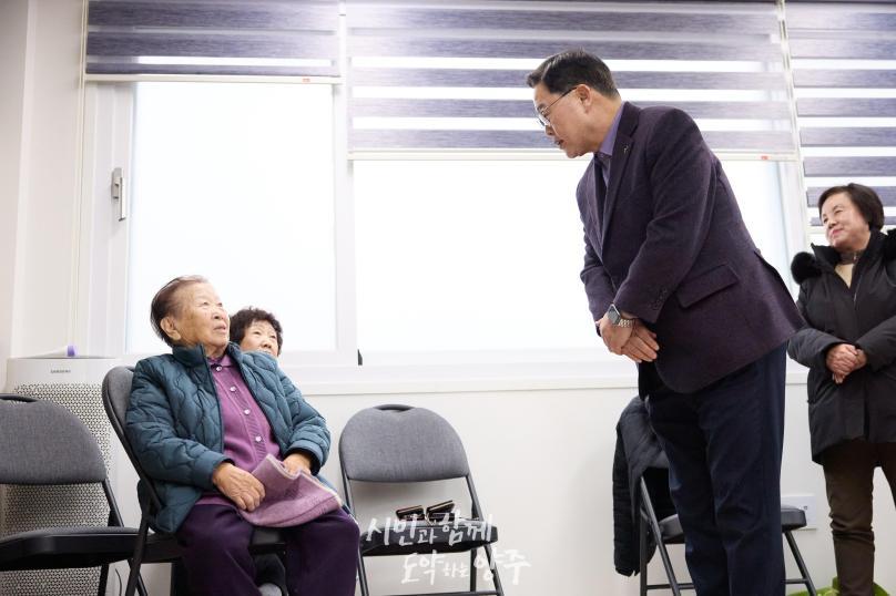 낙락마을 경로당 총회 사진