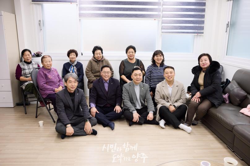 낙락마을 경로당 총회 의 사진