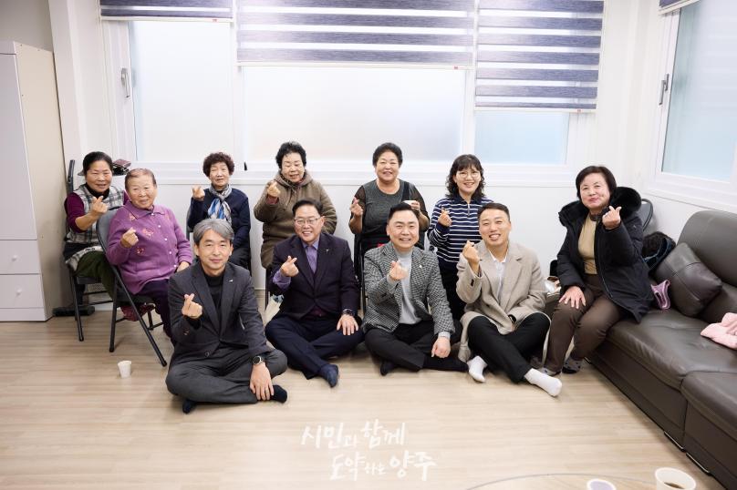 낙락마을 경로당 총회 의 사진