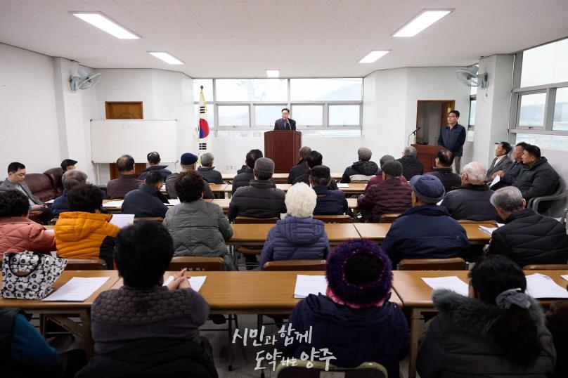 하패1리 마을총회 의 사진