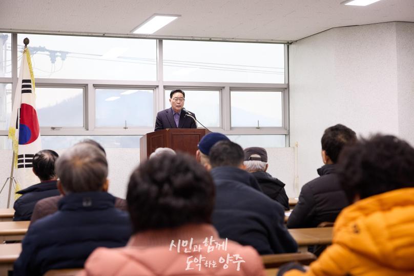 하패1리 마을총회 의 사진