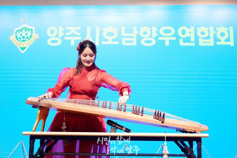 양주시호남향우회연합회 신년하례식 의 사진