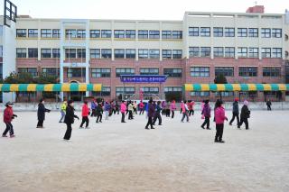 신바람체조교실 사진