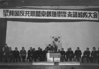 1963년 양주세무서 수복1주년 기념 의 사진