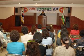 여성사회교육 운영01 의 사진