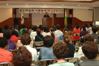 여성사회 참여의식교육01 의 사진