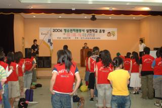 청소년 자원봉사01 의 사진