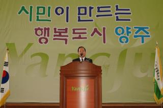 시민의날 기념식01 의 사진