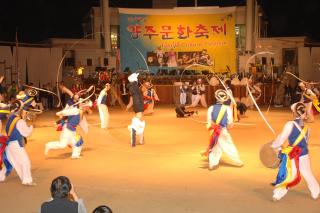 양주전통 문화축제001 의 사진