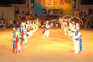 양주전통 문화축제001 의 사진