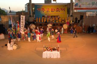 양주전통 문화축제001 의 사진