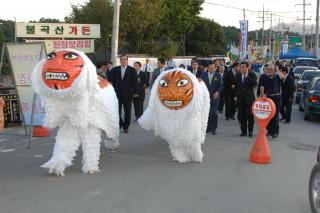 양주전통 문화축제001 의 사진