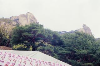 오봉산01 의 사진