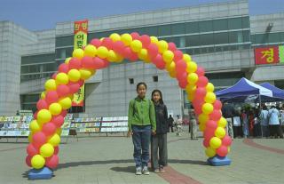 2회 어린이 축제01 의 사진