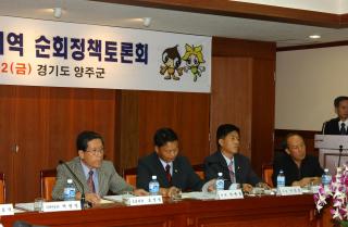 동북부권정책토론회01 의 사진