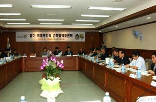 동북부권정책토론회01 의 사진
