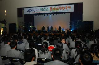 청소년 동아리 축제01 의 사진