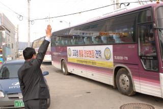 평통 고교생안보견학01 의 사진