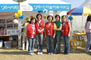자원봉사자박람회01 의 사진